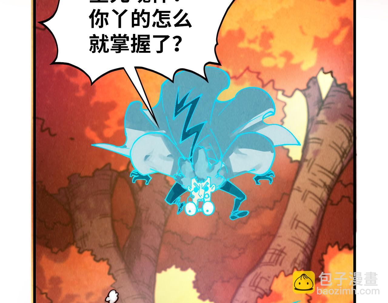 第398话 宝藏97