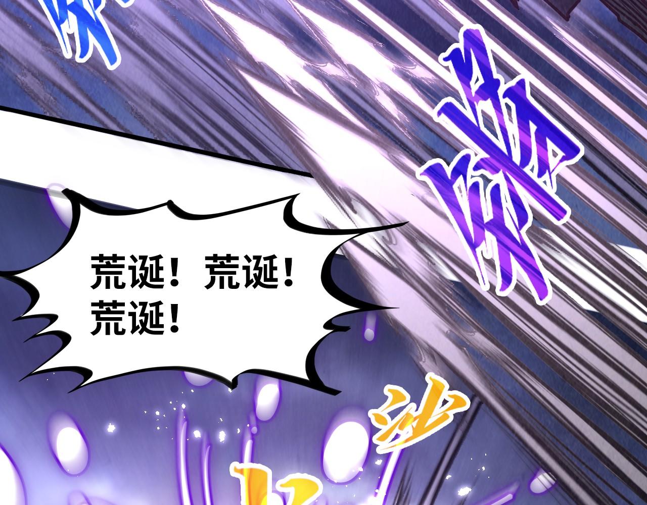 第412话 击杀方天鹤10