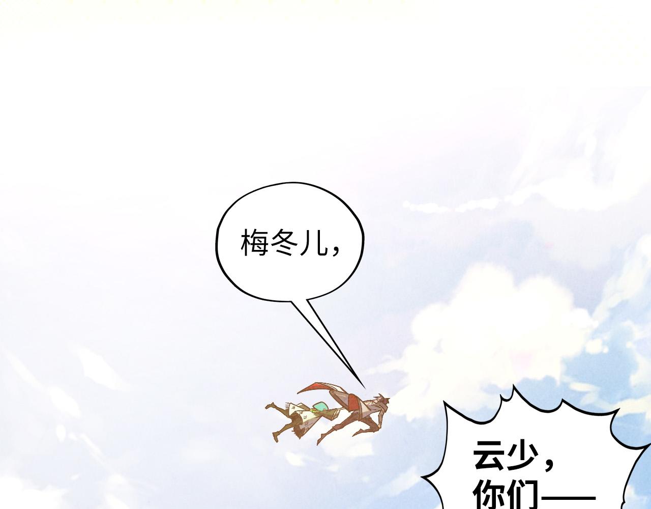 第412话 击杀方天鹤105