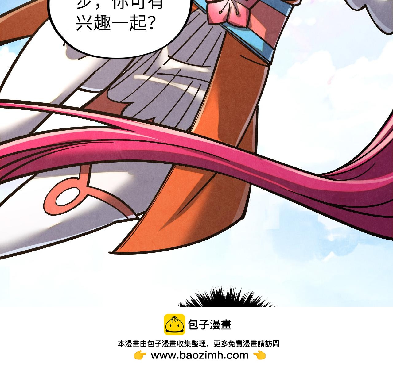 第412话 击杀方天鹤107