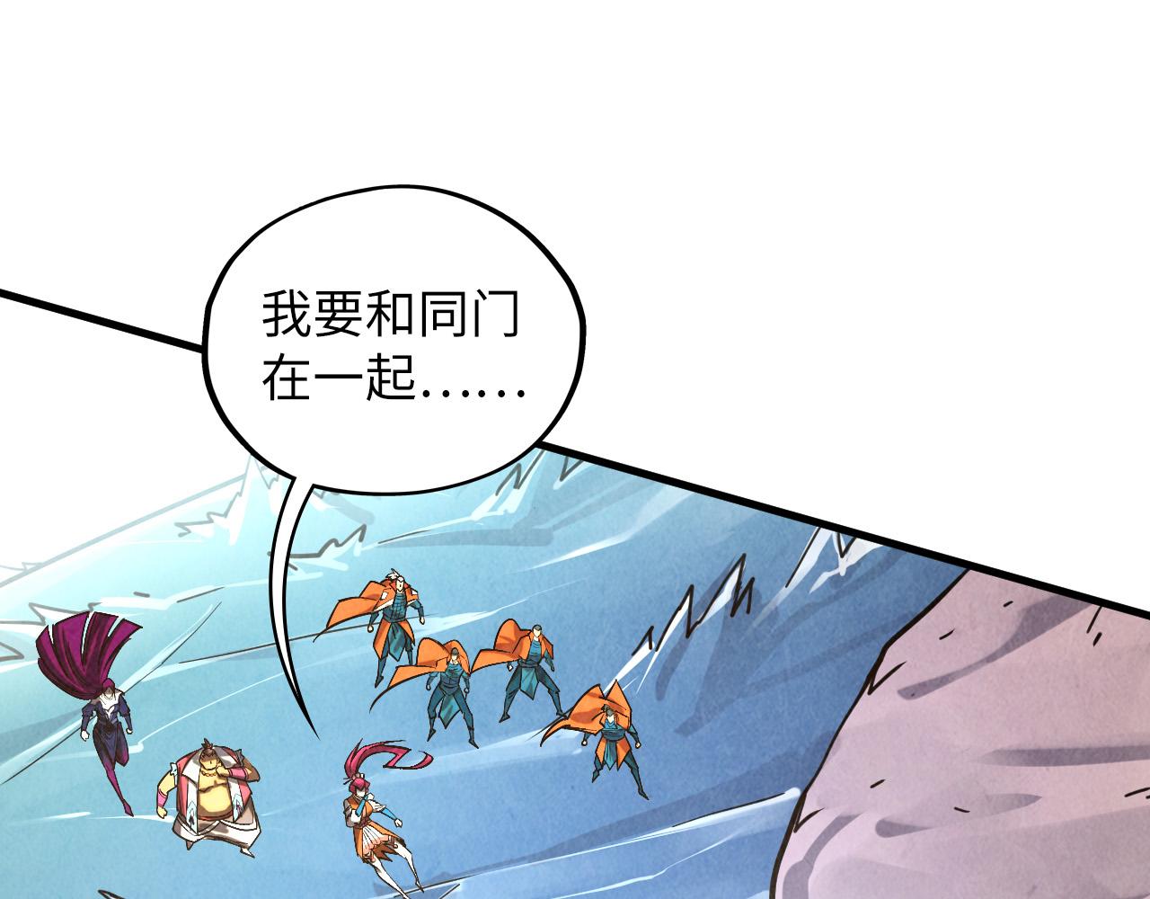 第412话 击杀方天鹤109