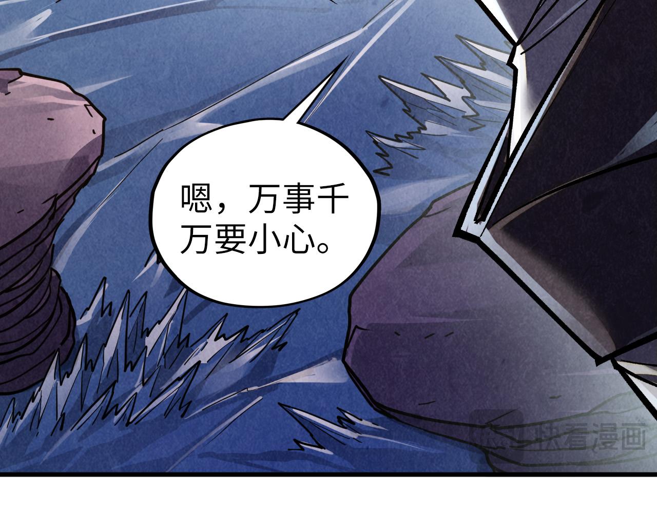 第412话 击杀方天鹤111