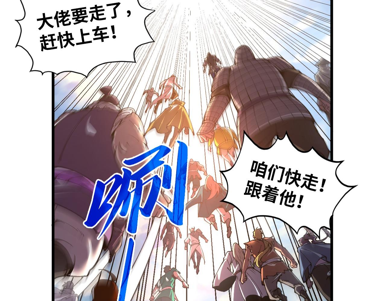 第412话 击杀方天鹤114
