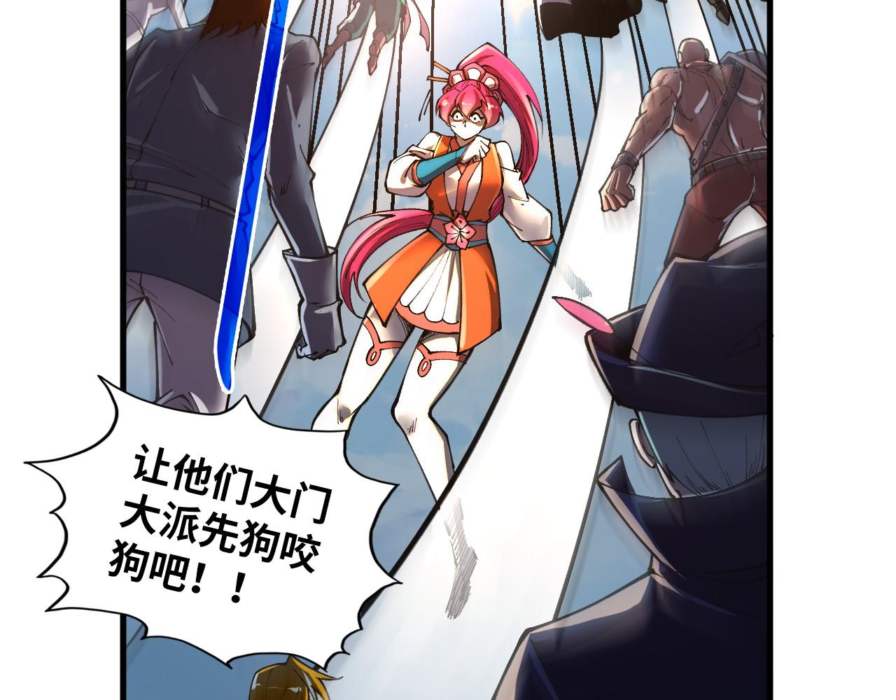 第412话 击杀方天鹤115