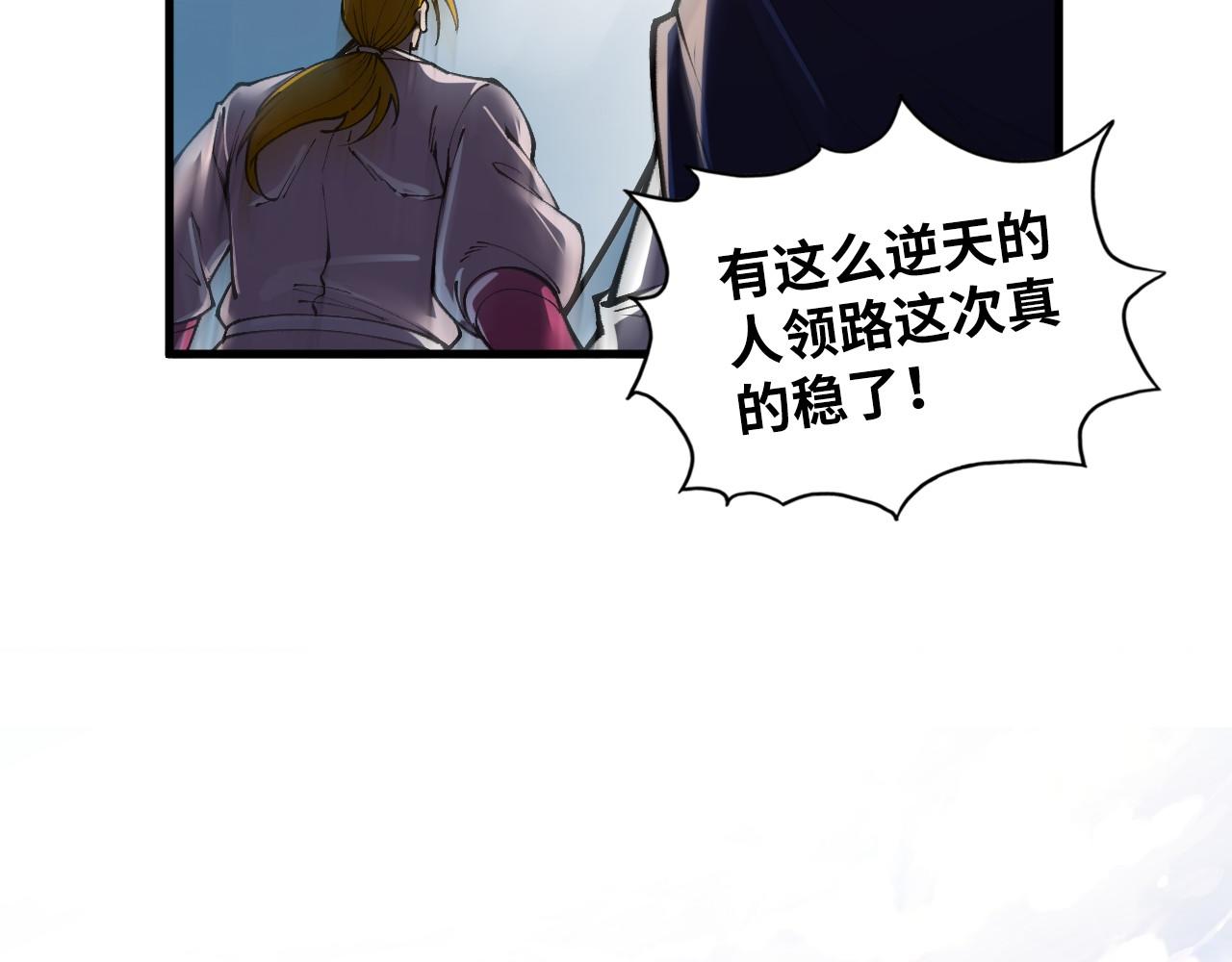 第412话 击杀方天鹤116