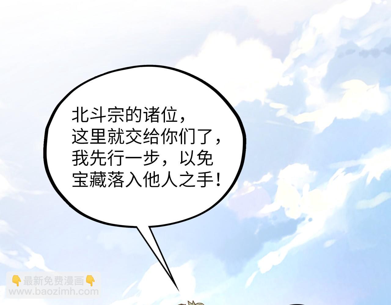 第412话 击杀方天鹤117