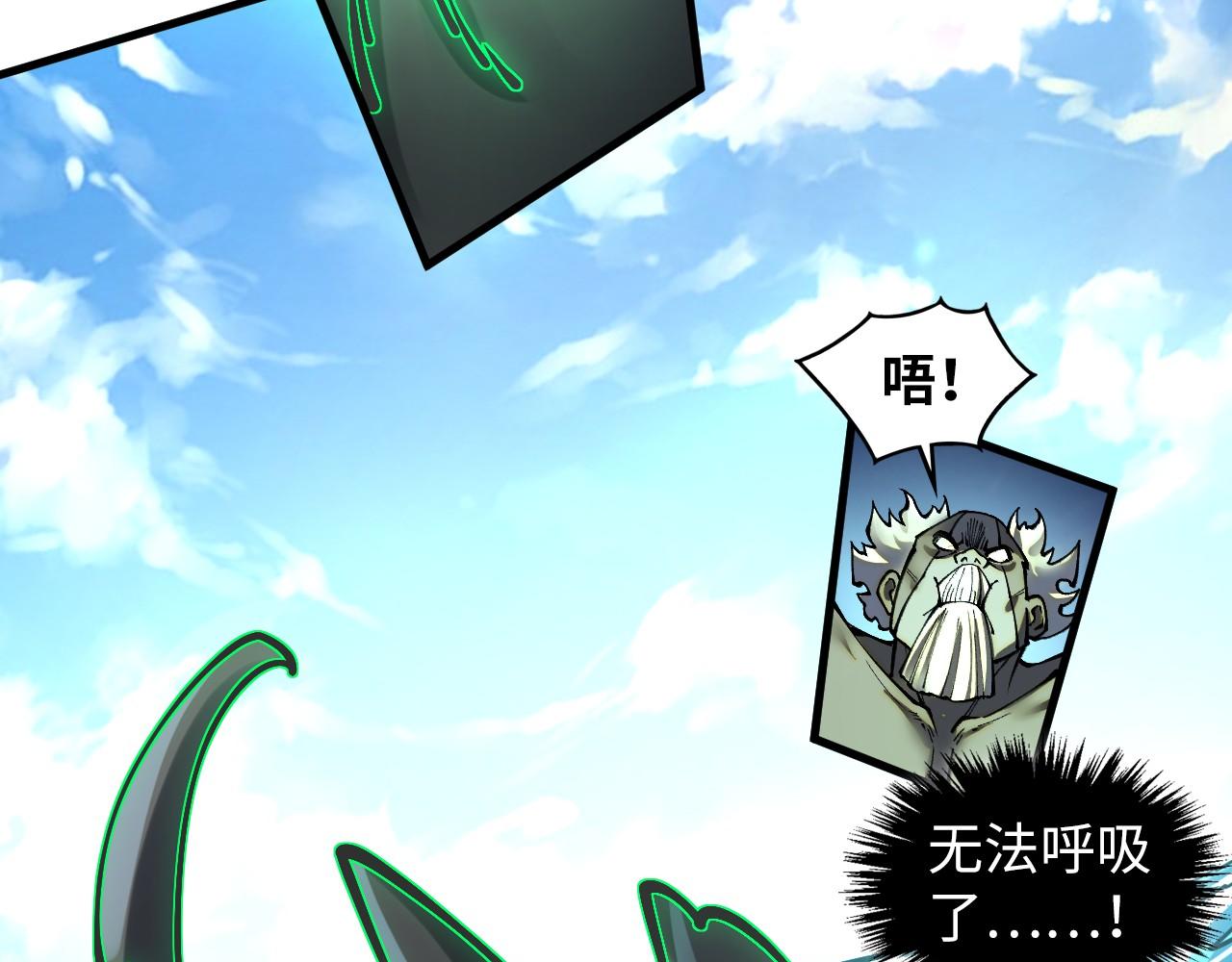 第412话 击杀方天鹤127