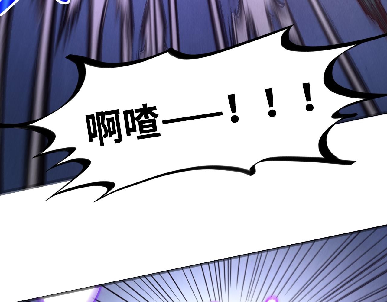 第412话 击杀方天鹤13