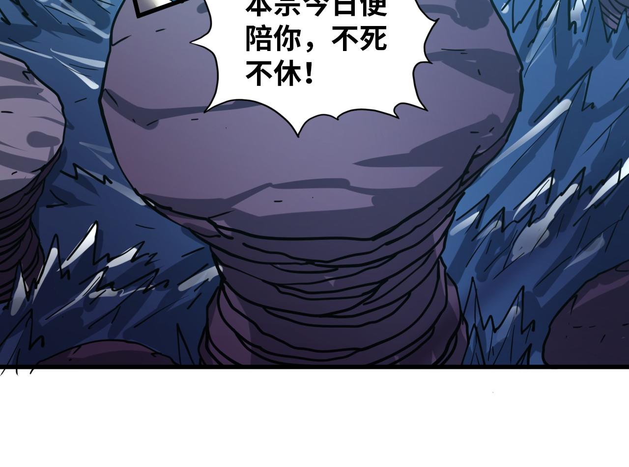 第412话 击杀方天鹤130