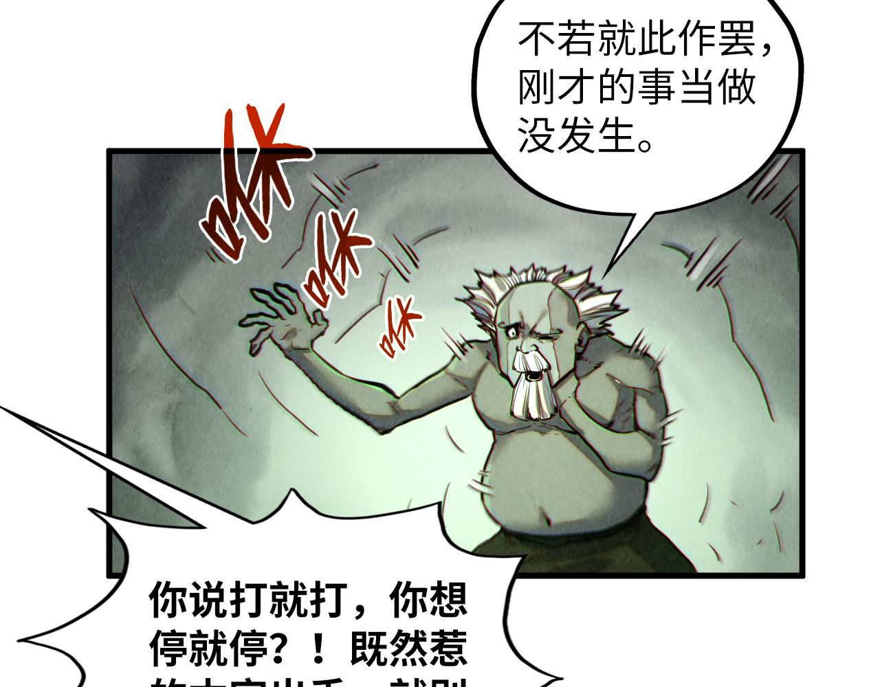 第412话 击杀方天鹤133