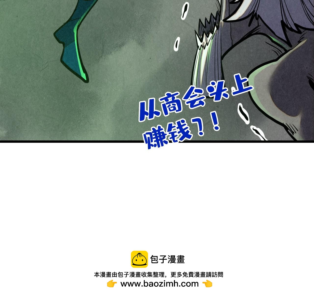 第412话 击杀方天鹤139