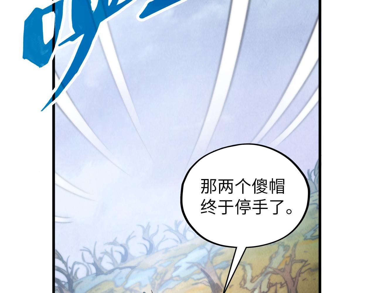 第412话 击杀方天鹤141