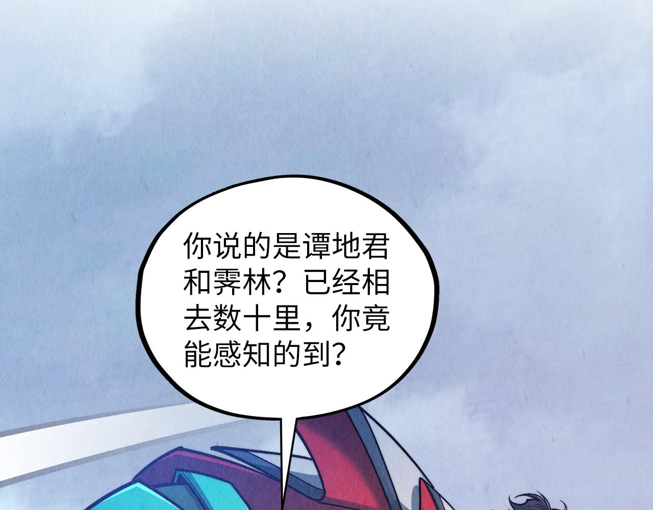 第412话 击杀方天鹤143
