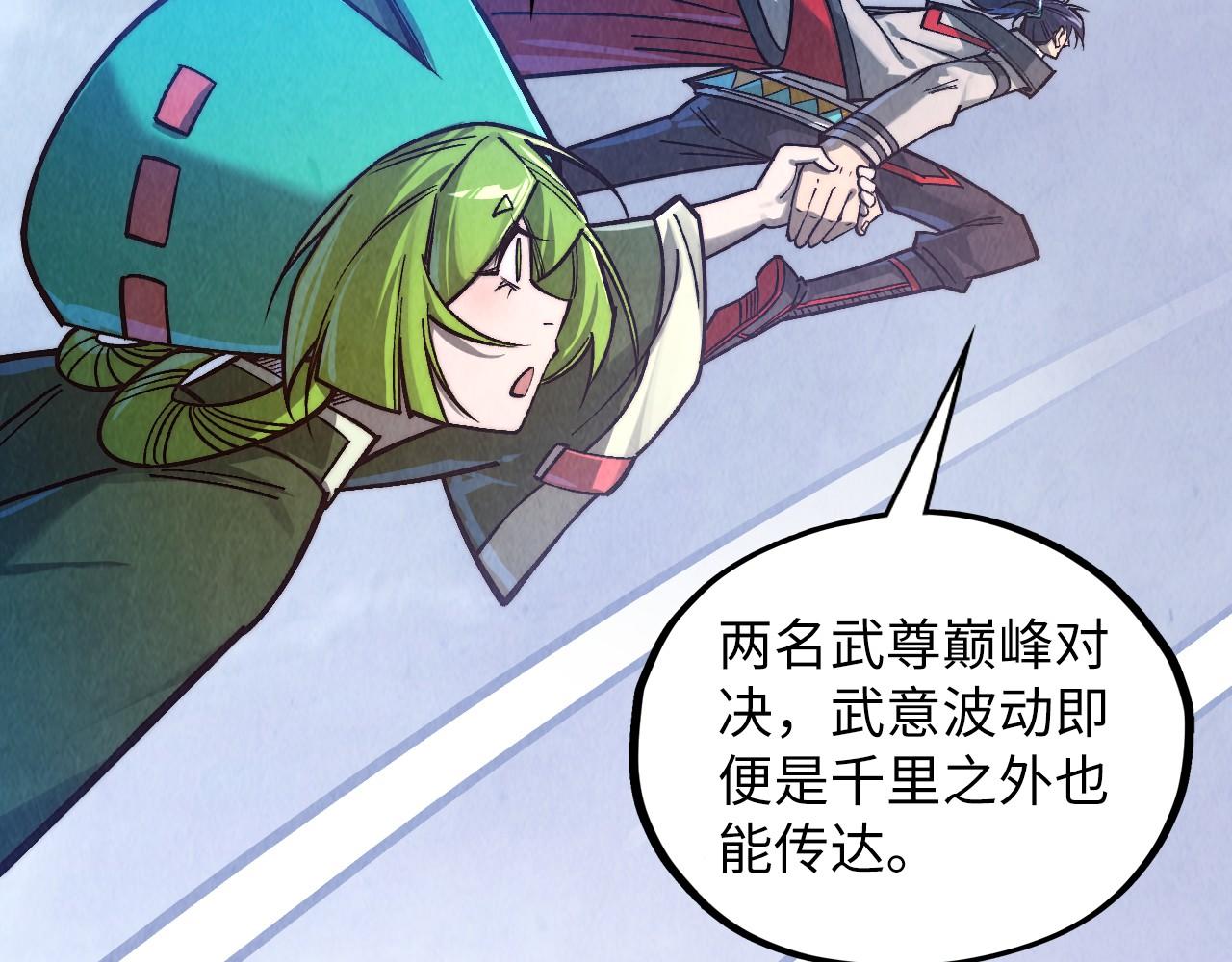 第412话 击杀方天鹤144