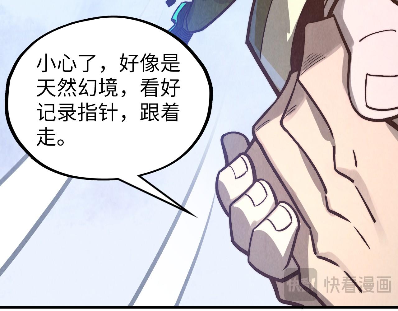 第412话 击杀方天鹤148