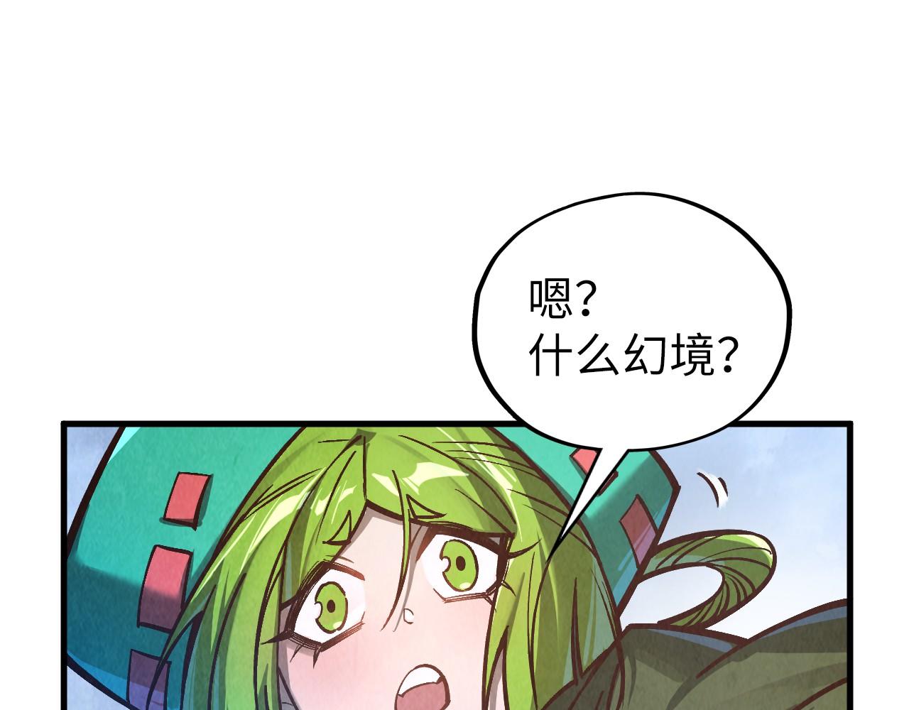 第412话 击杀方天鹤153