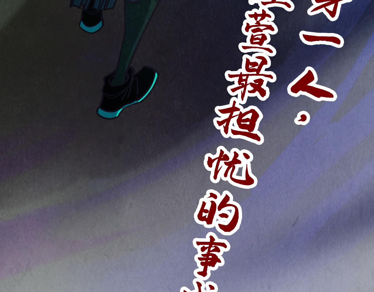 第412话 击杀方天鹤168