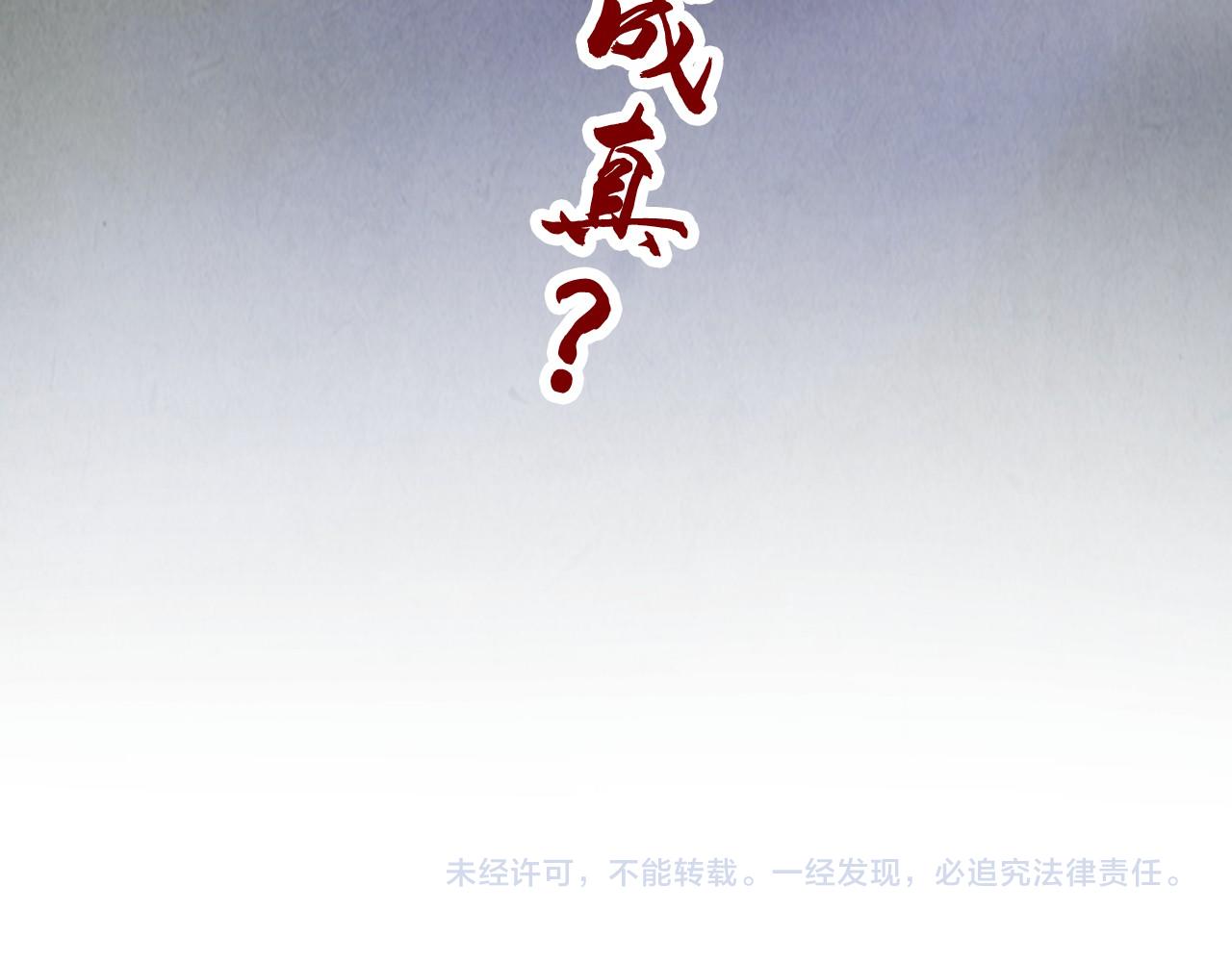 第412话 击杀方天鹤169