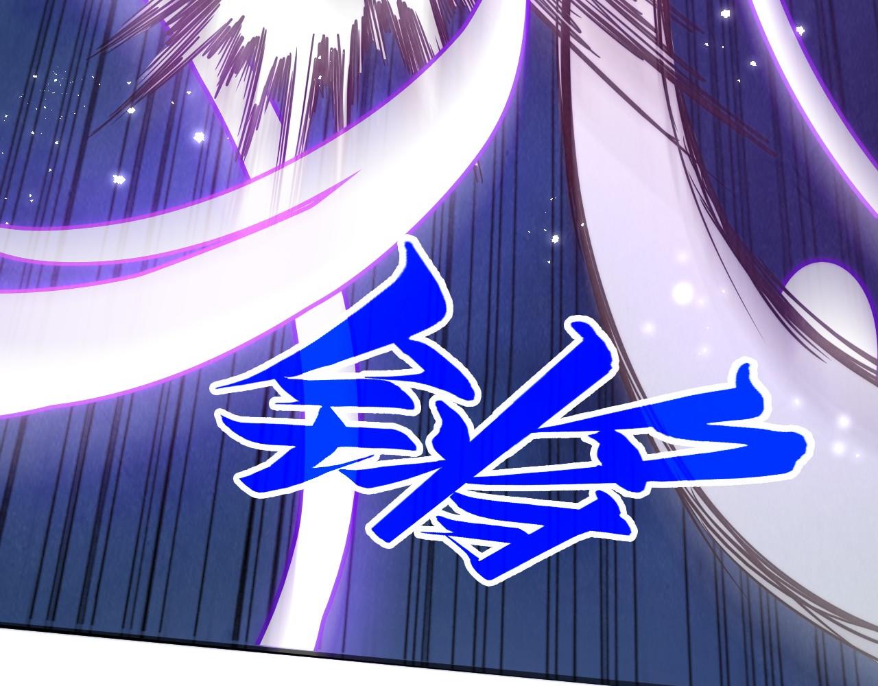 第412话 击杀方天鹤17