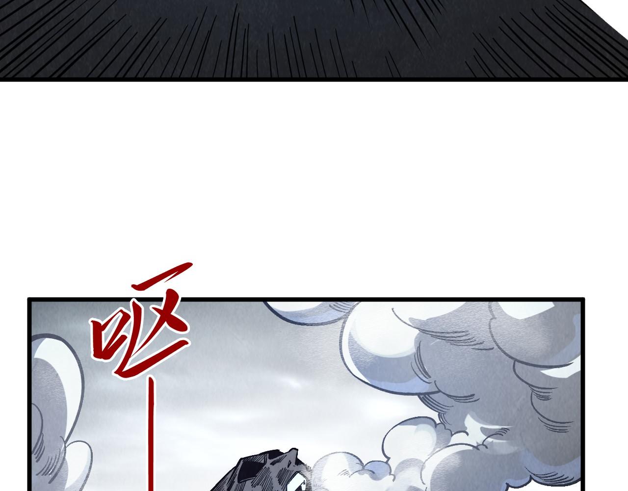 第412话 击杀方天鹤26