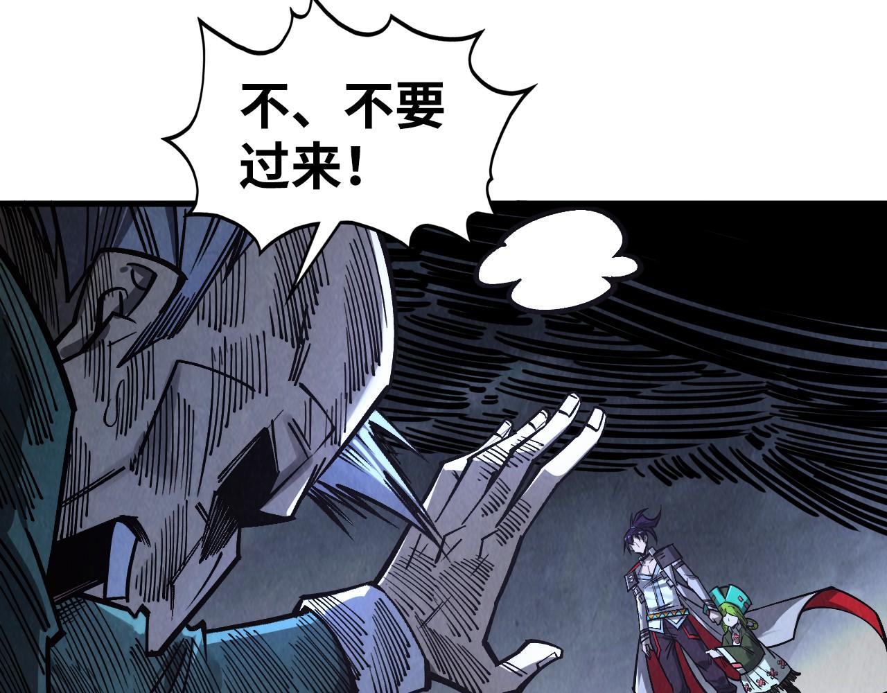 第412话 击杀方天鹤31