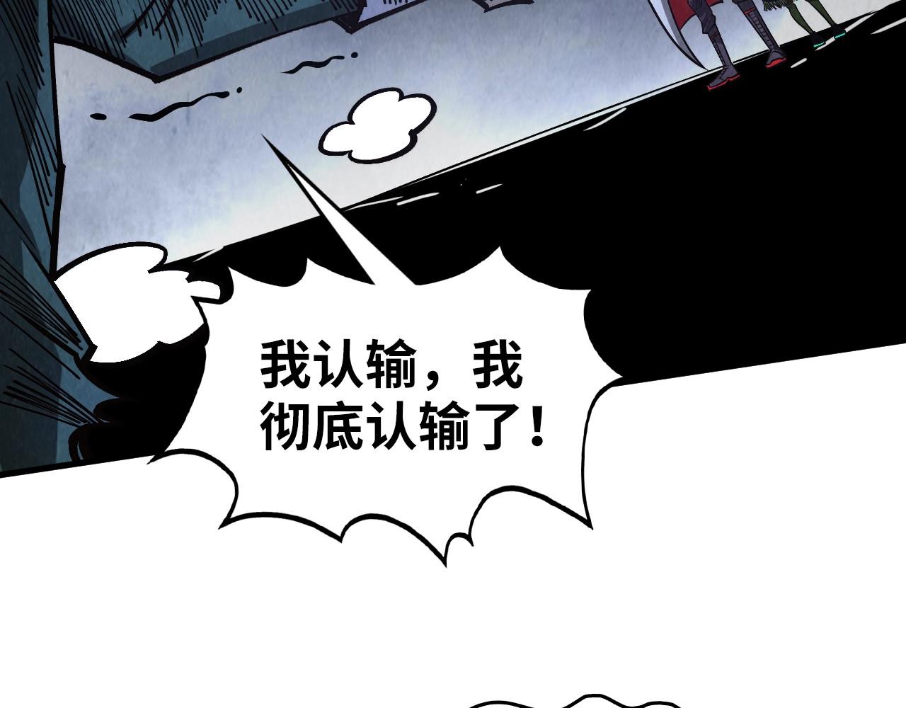 第412话 击杀方天鹤32