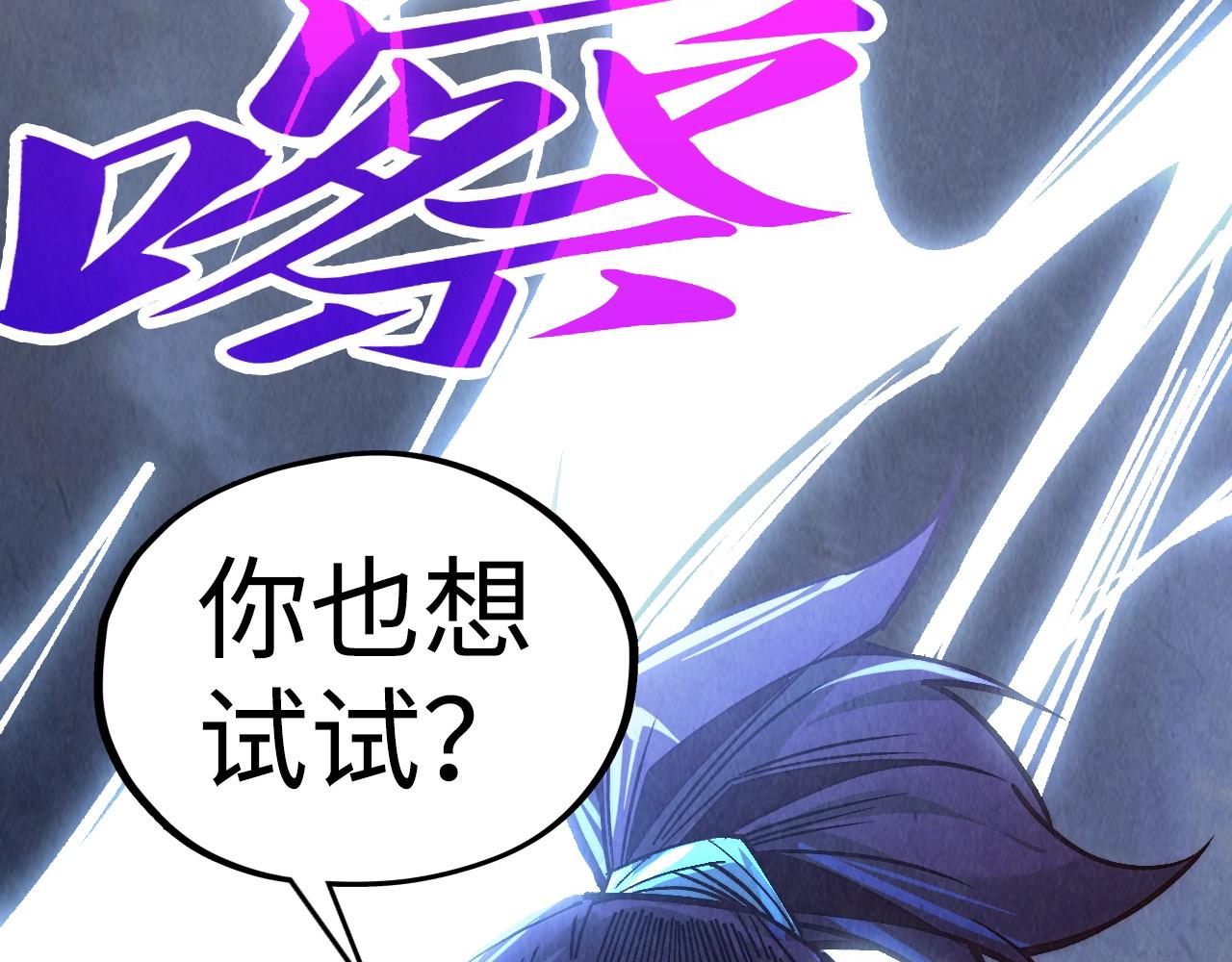 第412话 击杀方天鹤36