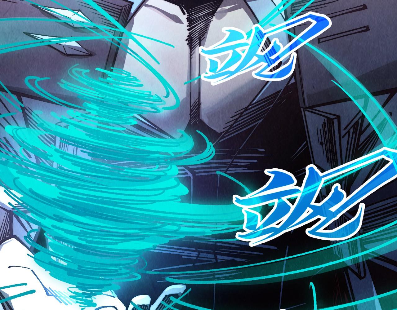 第412话 击杀方天鹤38