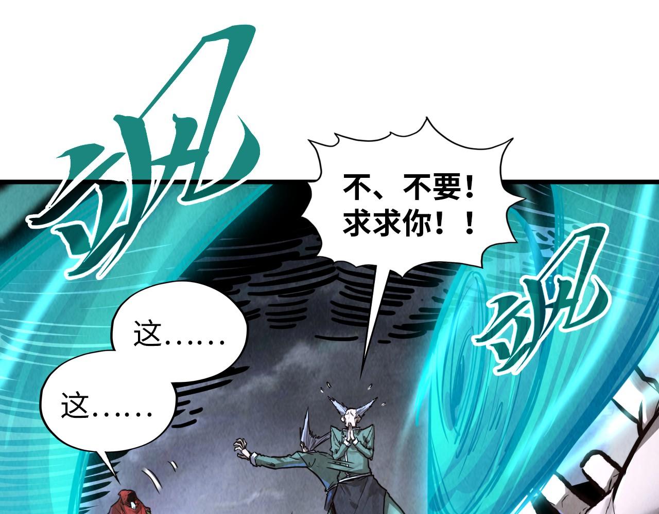 第412话 击杀方天鹤41