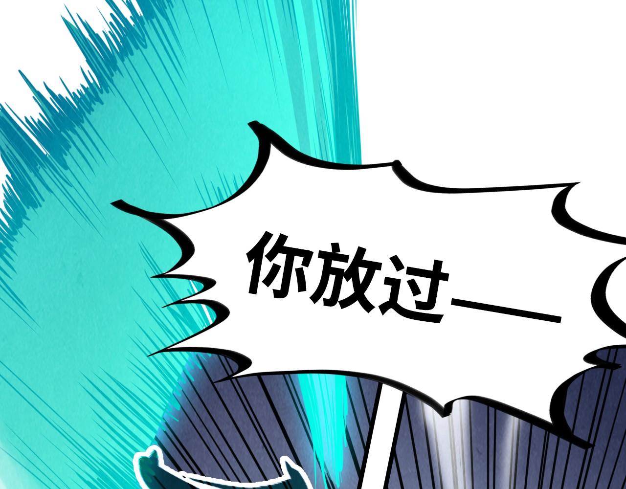 第412话 击杀方天鹤43