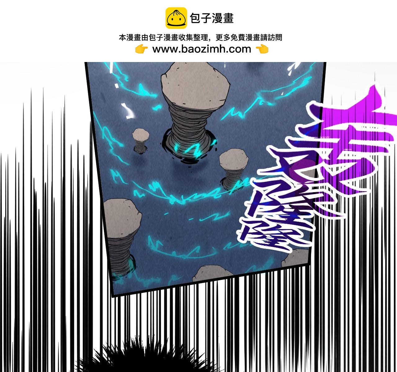 第412话 击杀方天鹤59