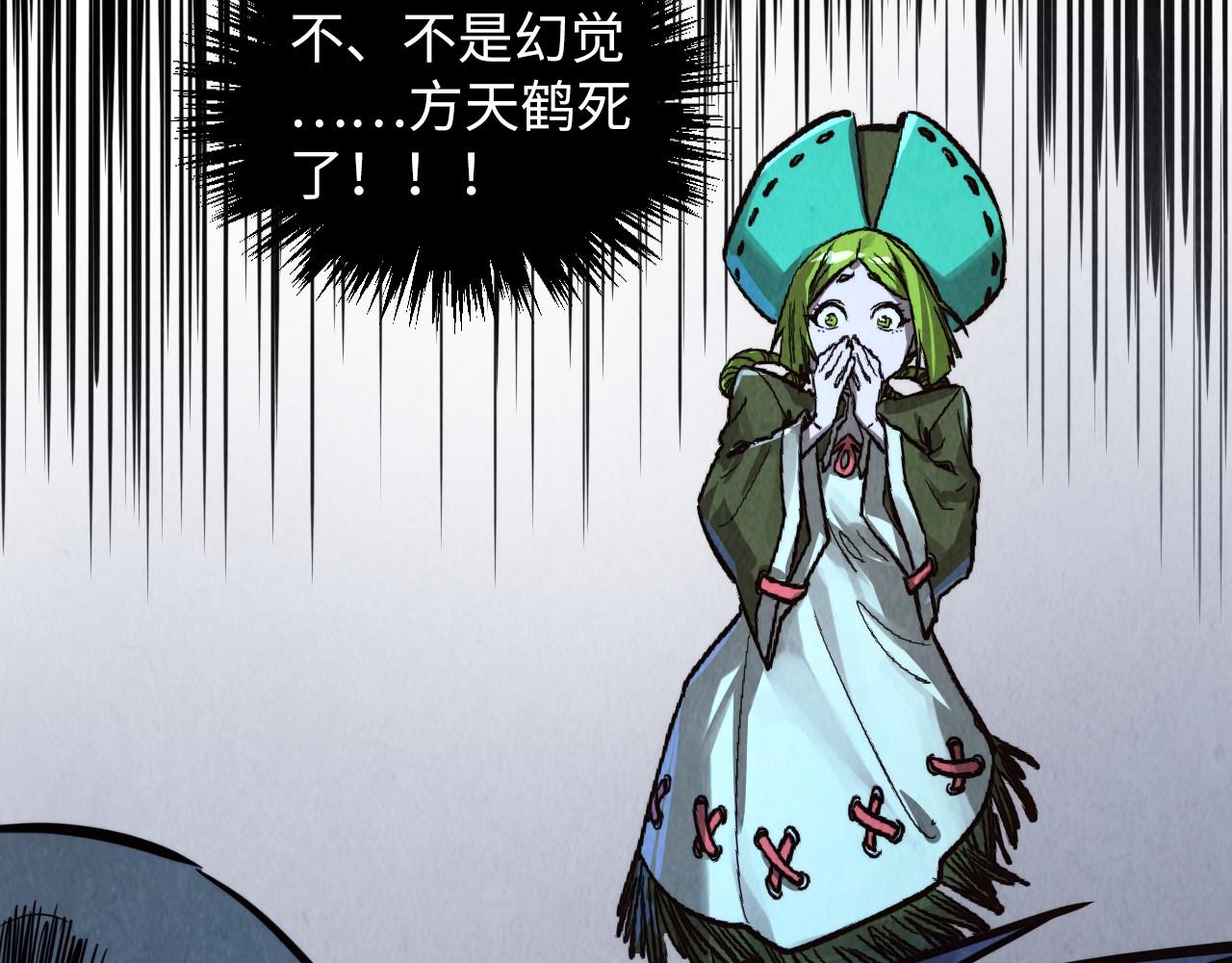 第412话 击杀方天鹤60