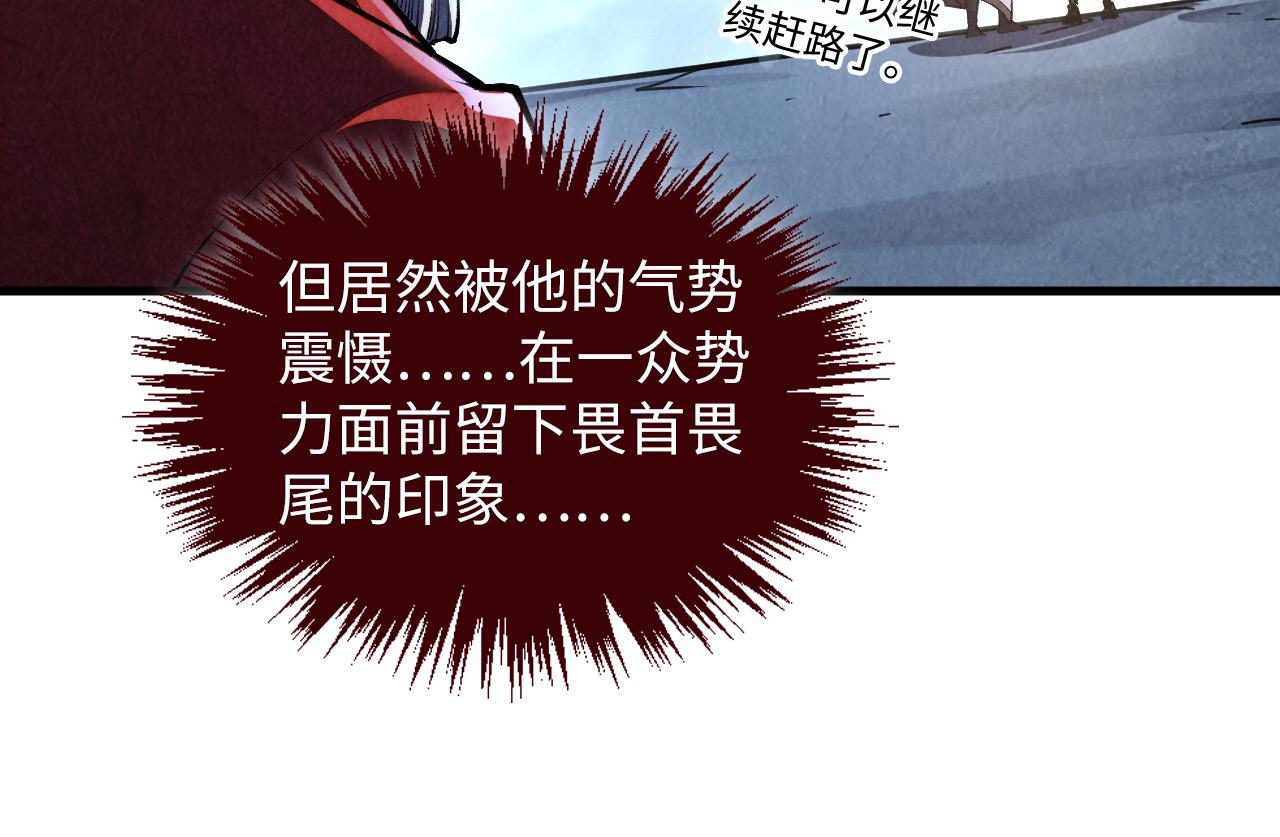 第412话 击杀方天鹤72