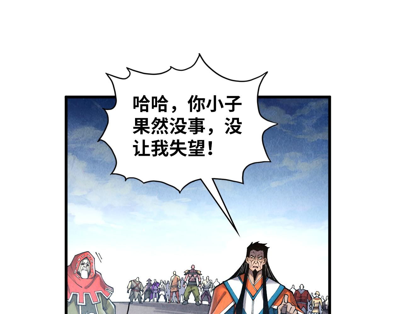 第412话 击杀方天鹤73