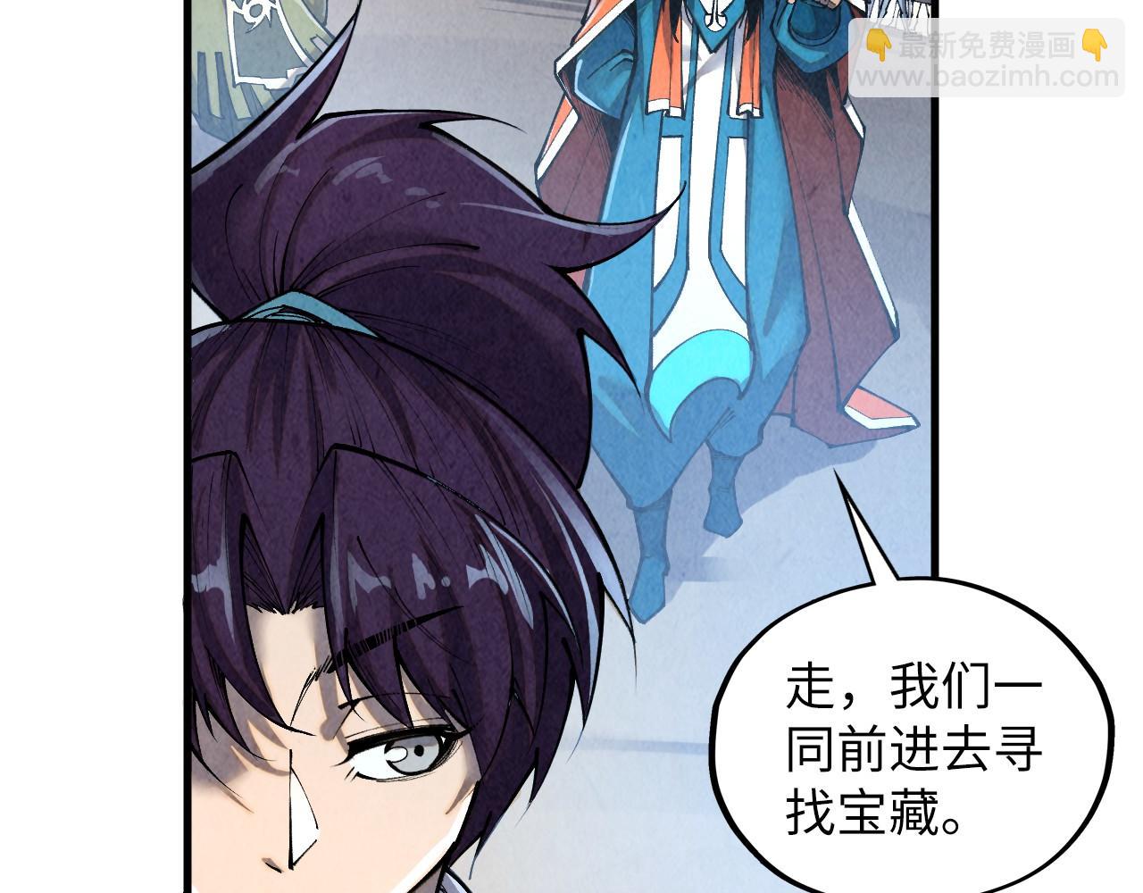 第412话 击杀方天鹤74