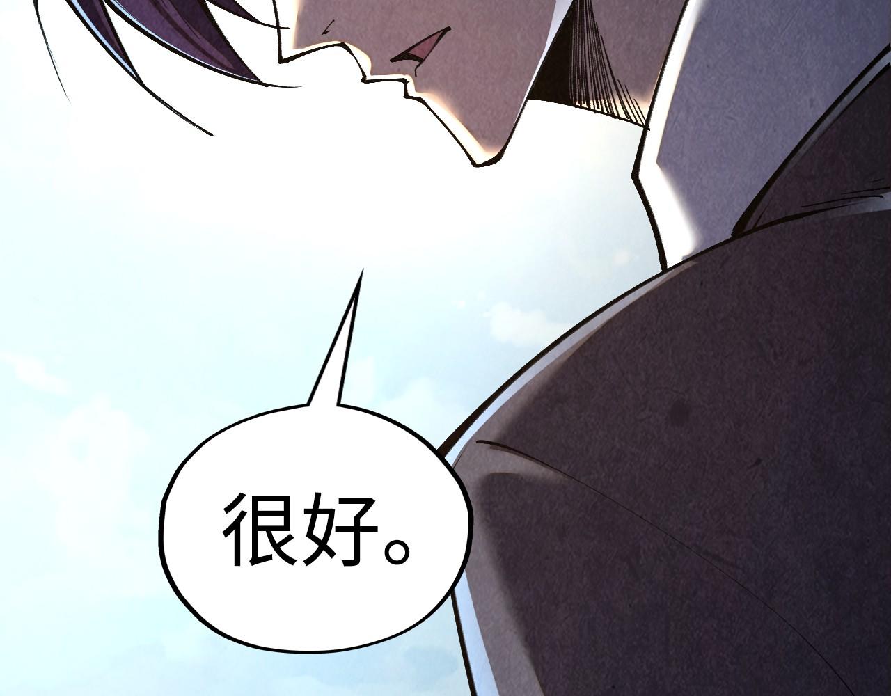 第412话 击杀方天鹤77