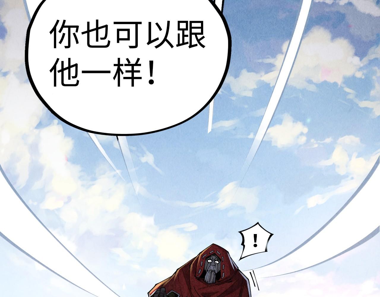 第412话 击杀方天鹤83