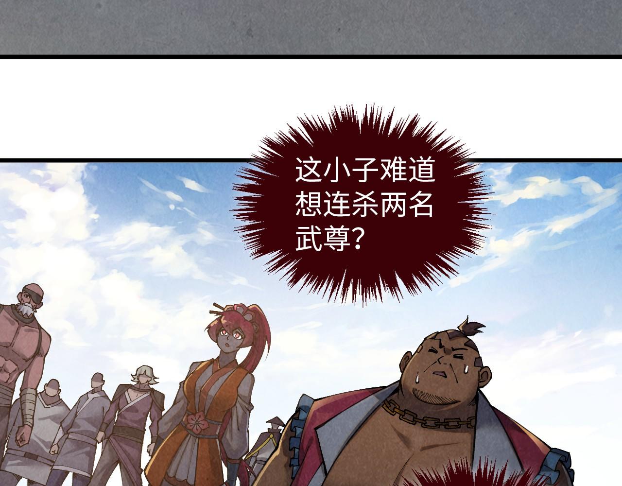 第412话 击杀方天鹤85