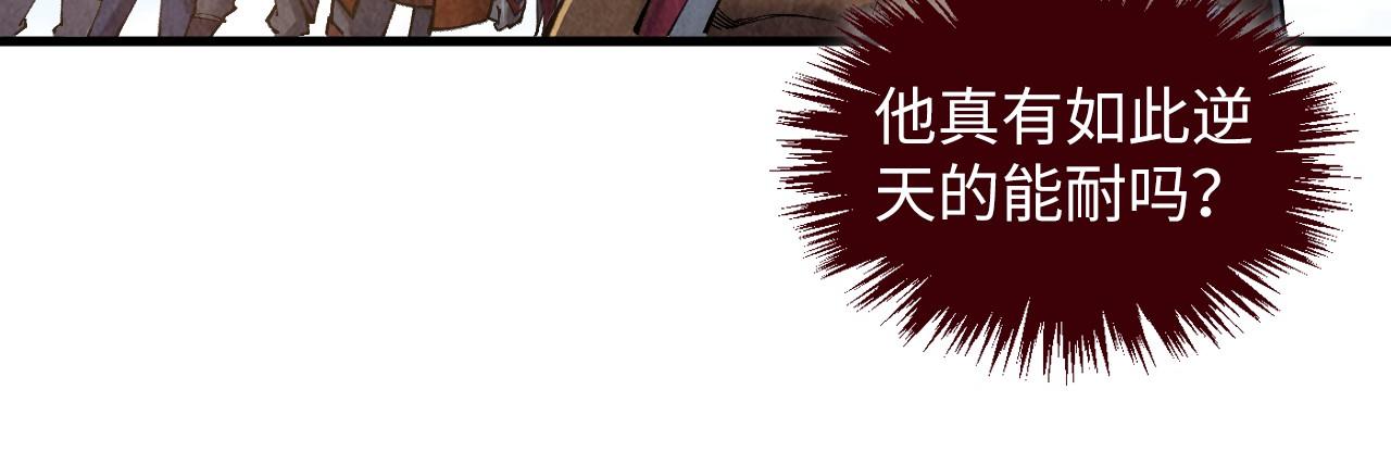 第412话 击杀方天鹤86