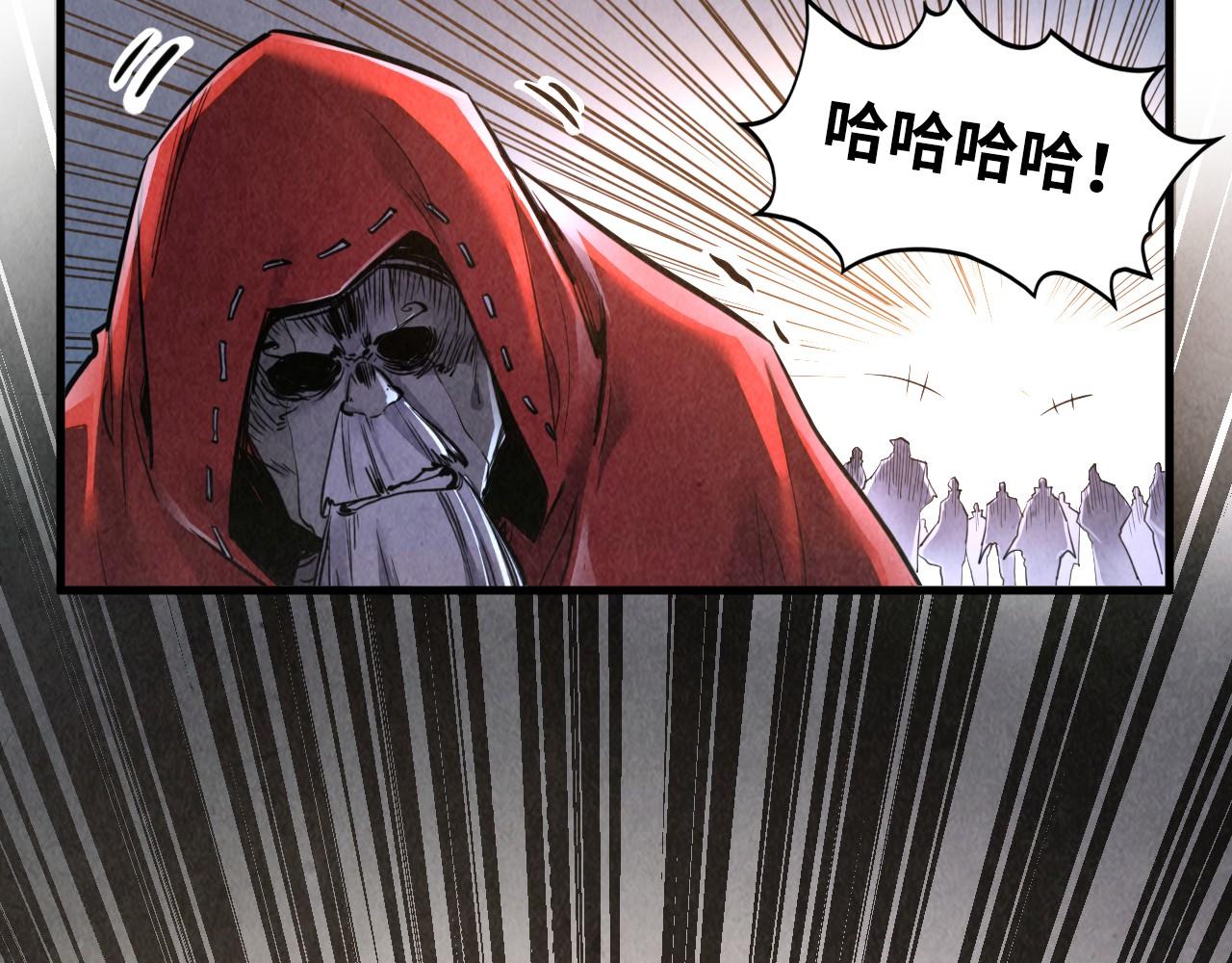 第412话 击杀方天鹤89