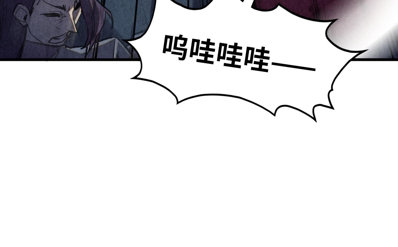 第412话 击杀方天鹤96