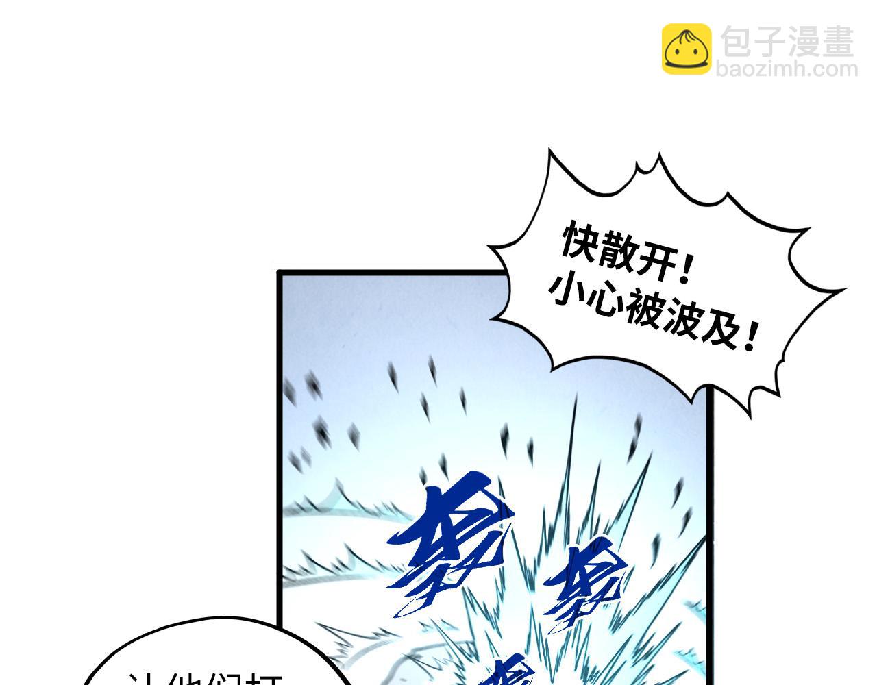 第412话 击杀方天鹤97