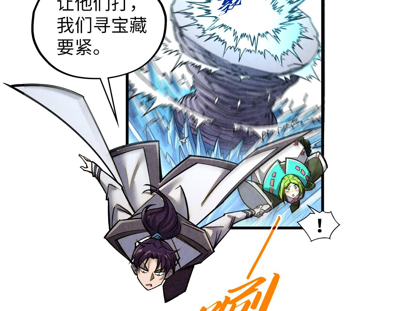 第412话 击杀方天鹤98