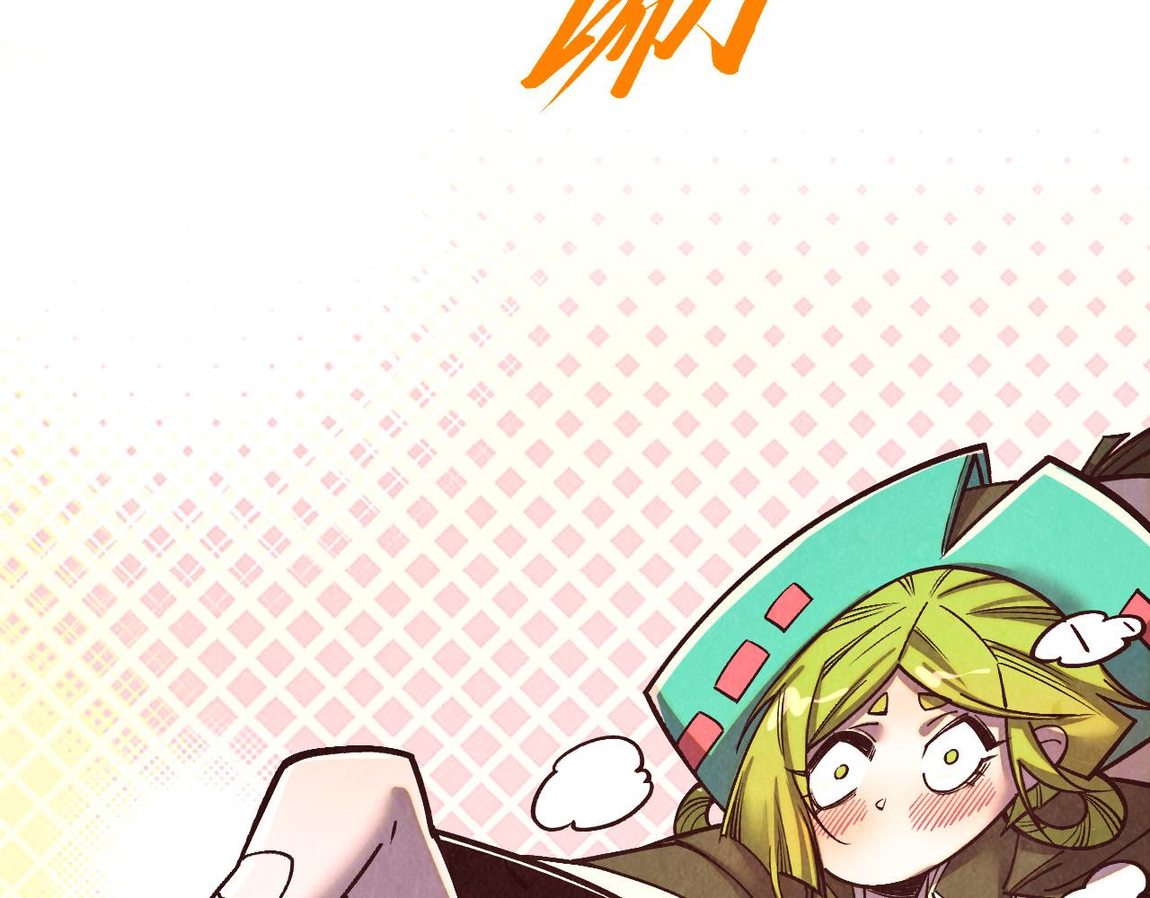第412话 击杀方天鹤99