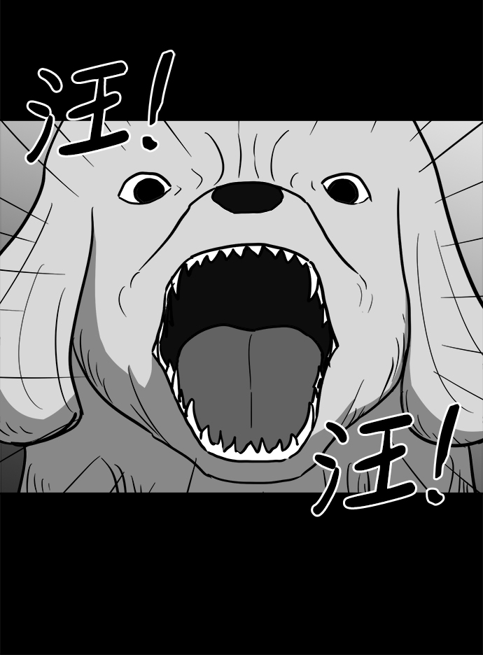 [第17话] 损伤（3）27