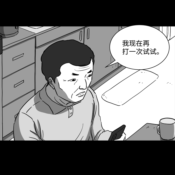 [第29话] v世界（5）10