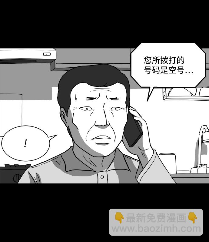 [第29话] v世界（5）11
