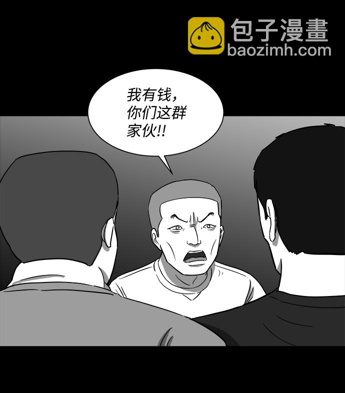[第29话] v世界（5）15