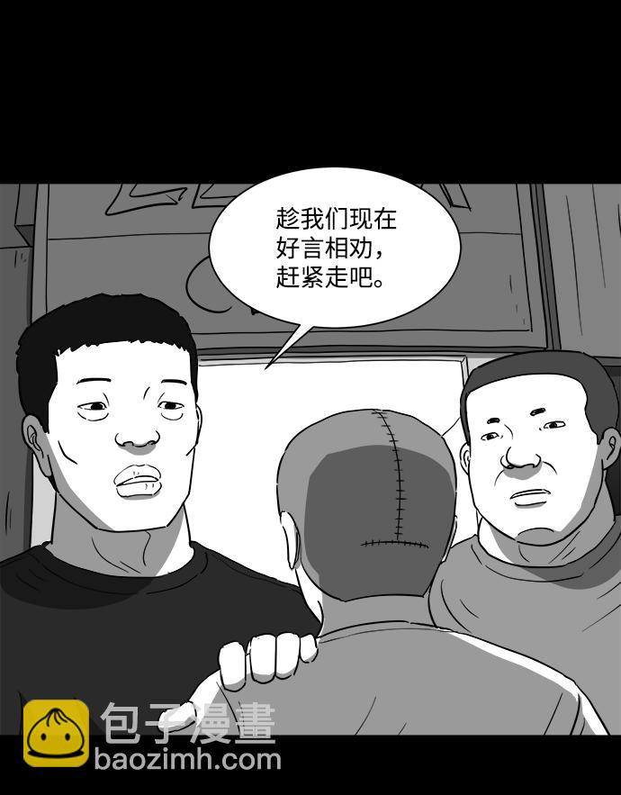 [第29话] v世界（5）16