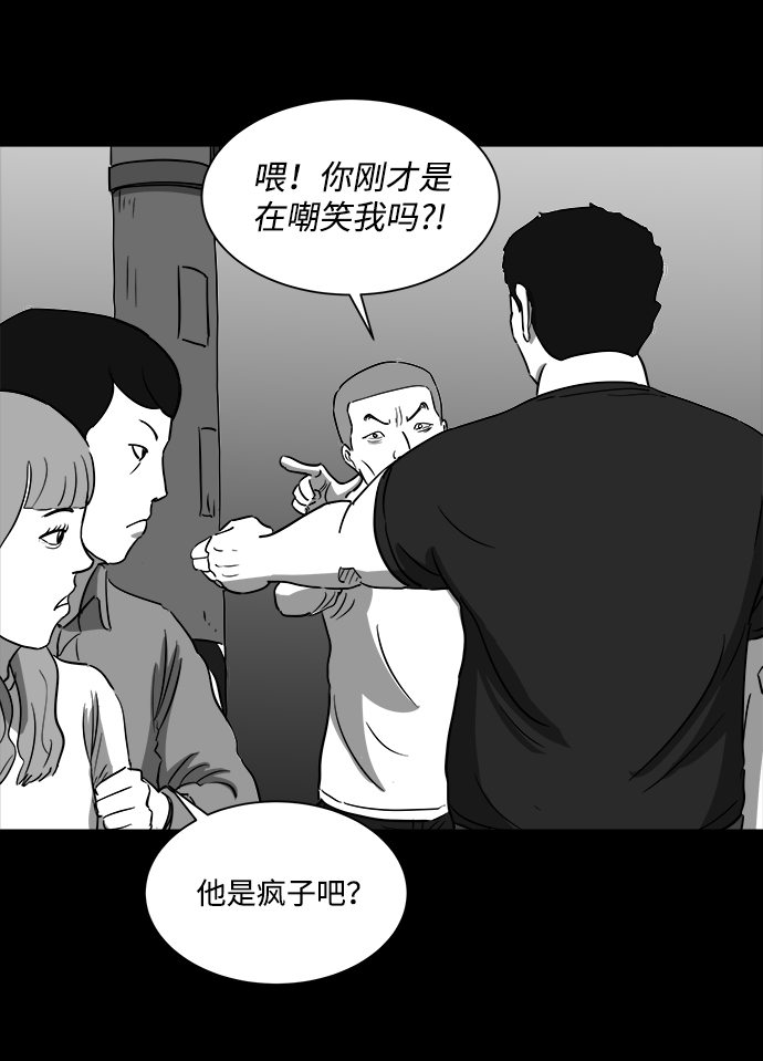 [第29话] v世界（5）18